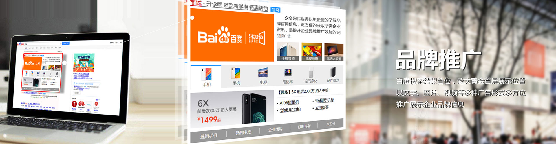 萧县信息流投放